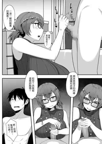 第13頁圖