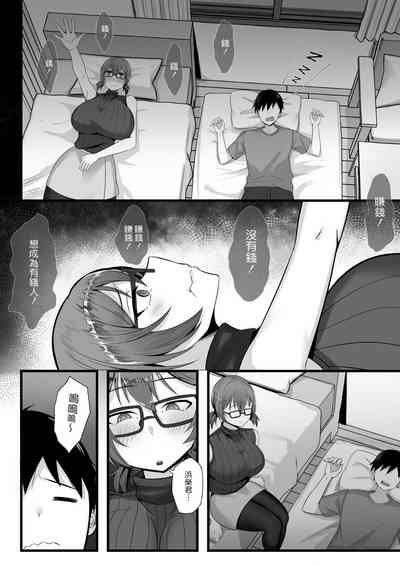 第9頁圖