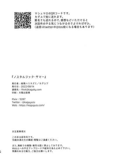 第17页图