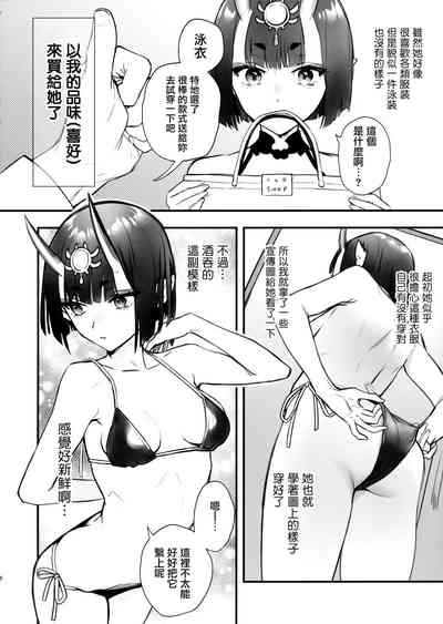 第5页图