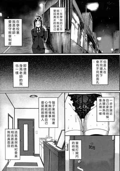 第5页图