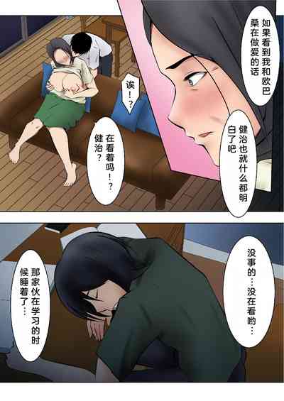第21页图