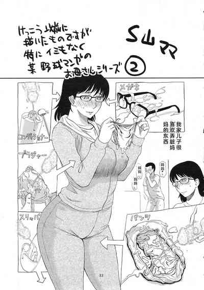 第33頁圖