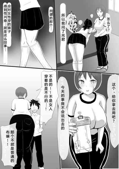 第5页图