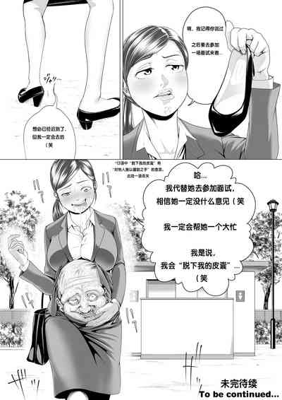 第5页图