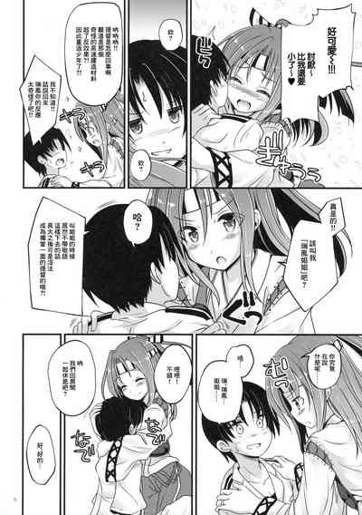 第5页图