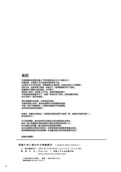 第25頁圖