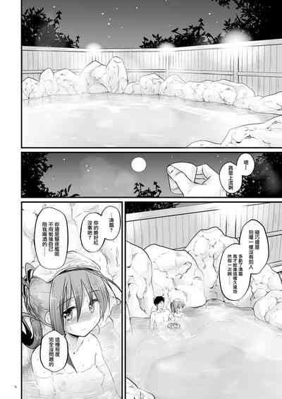 第5頁圖