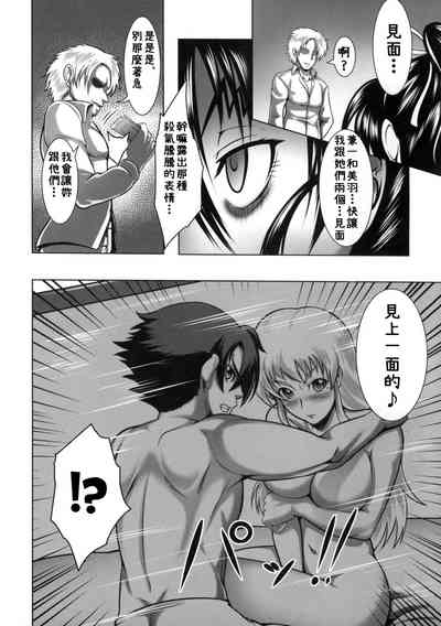第9页图