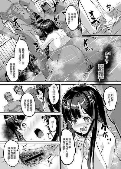 第13頁圖