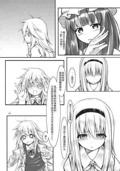 第13頁圖