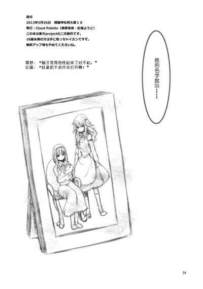 第33頁圖