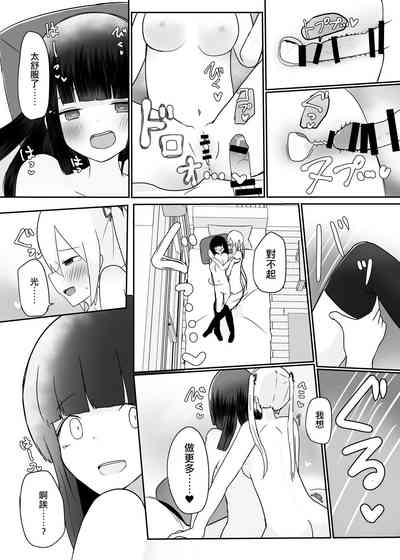 第17頁圖