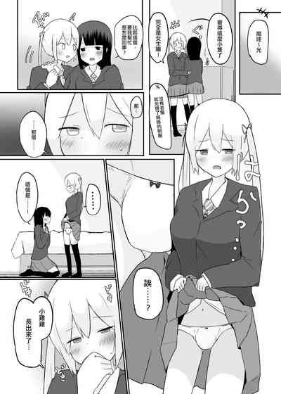 第5頁圖