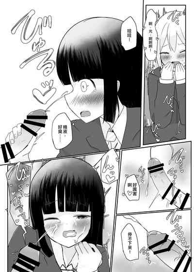 第9頁圖