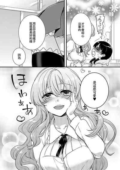第9页图