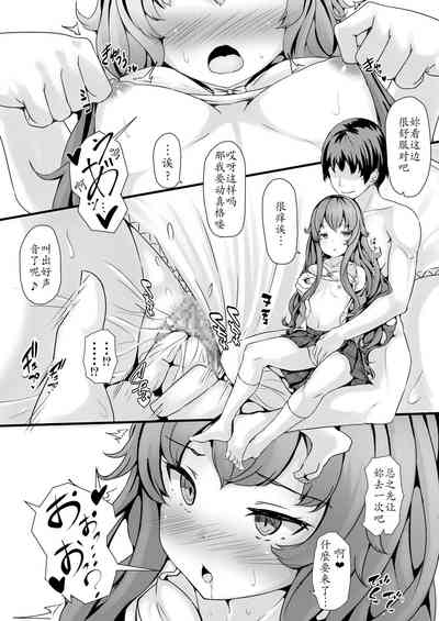 第9頁圖