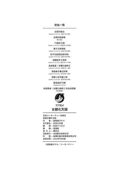 第201頁圖