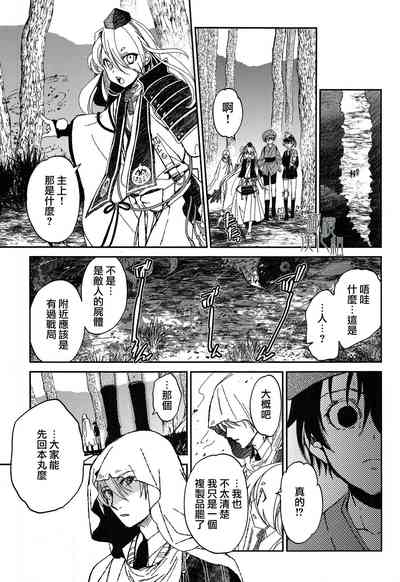第21页图