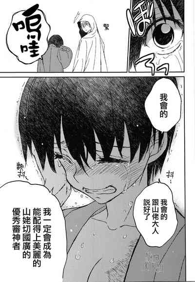 第61页图