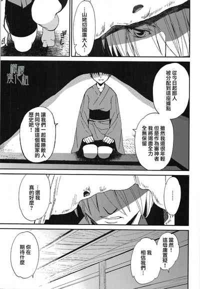 第9页图