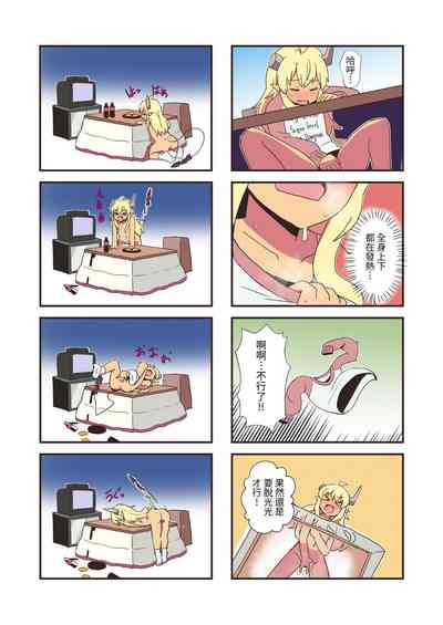 第5页图