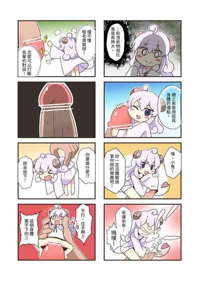 第9页图