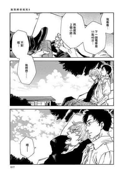 第241頁圖