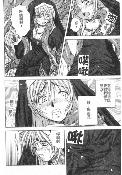 第101頁圖