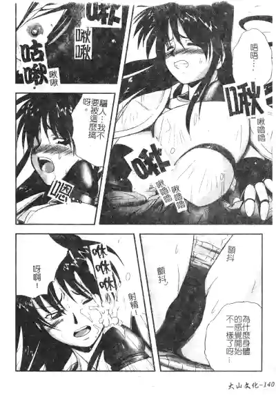 第141頁圖