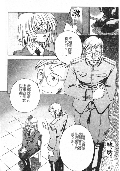 第149頁圖