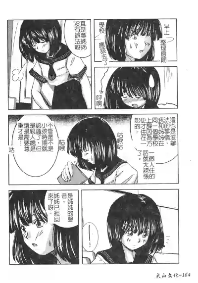 第165頁圖