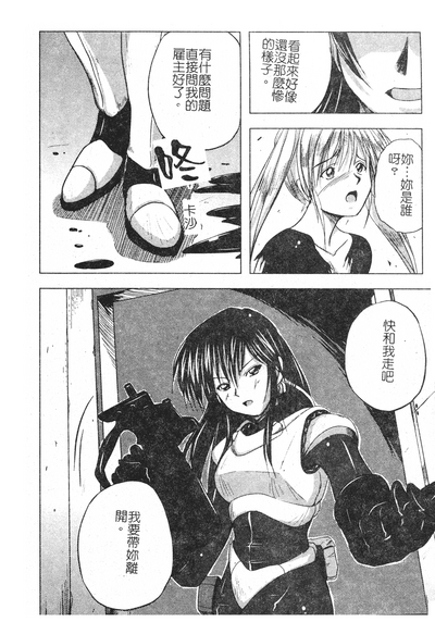 第25頁圖