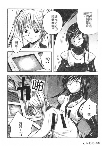 第29頁圖