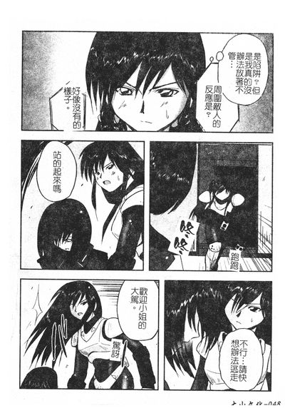 第49頁圖