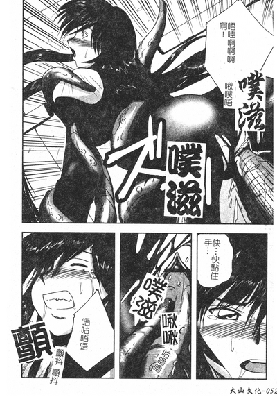 第53頁圖