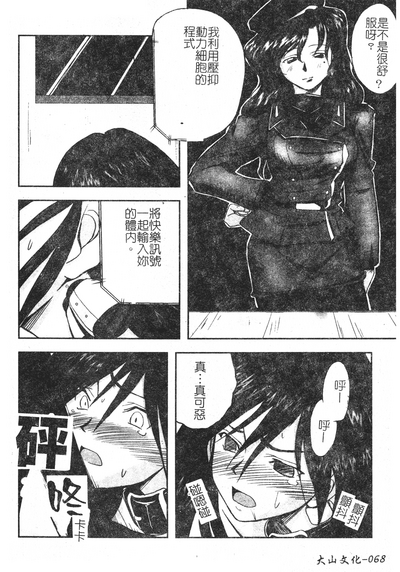 第69頁圖