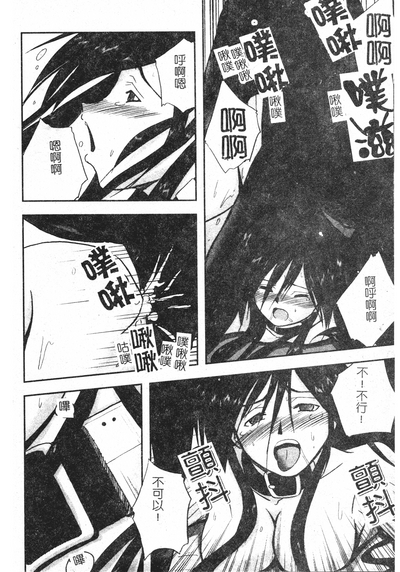 第73頁圖