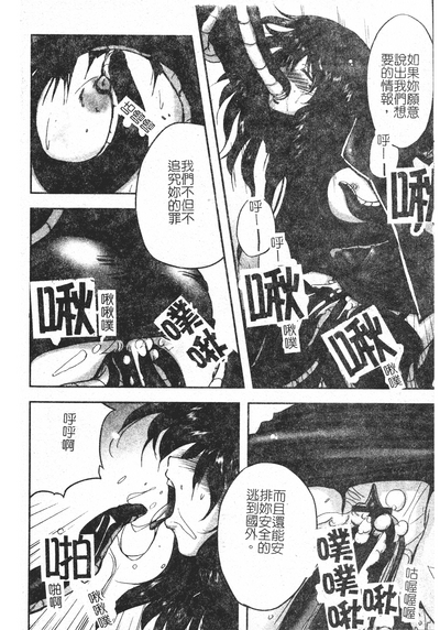 第77頁圖