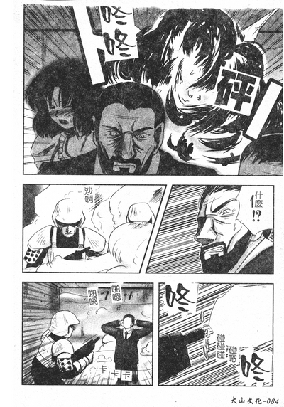 第85頁圖