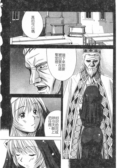 第97頁圖