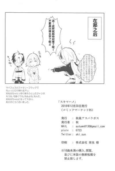 第17頁圖