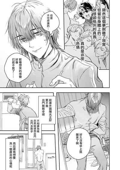 第69頁圖