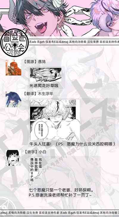 第77頁圖