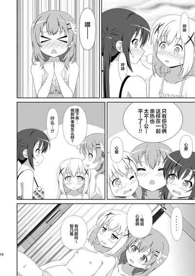 第13頁圖