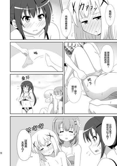 第17頁圖