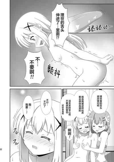 第21頁圖