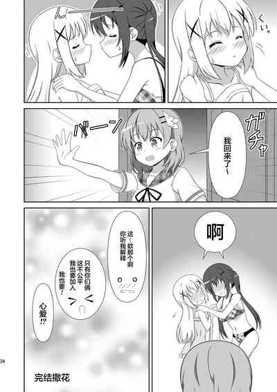 第33頁圖