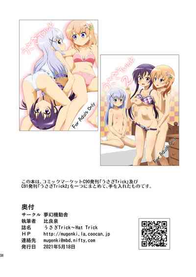 第37頁圖