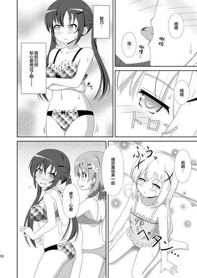 第9頁圖
